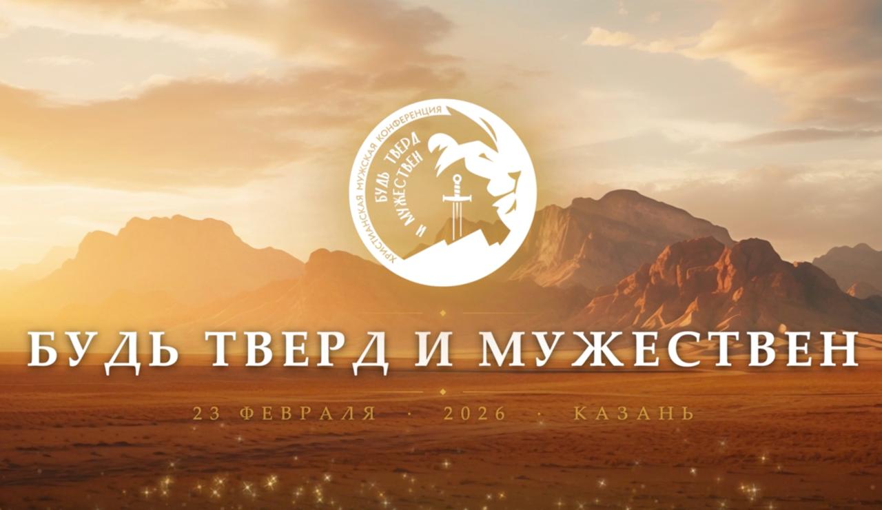 Часть 2 — превью